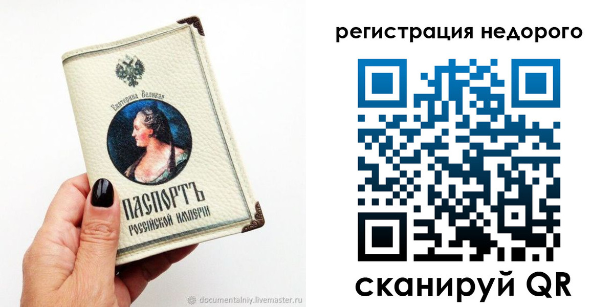 пропишу в квартире в Пласте