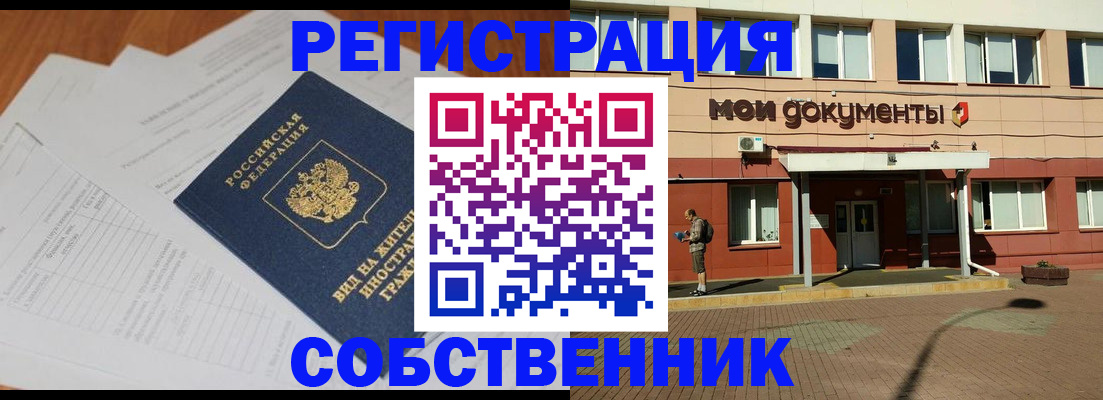форма 3 в Пласте